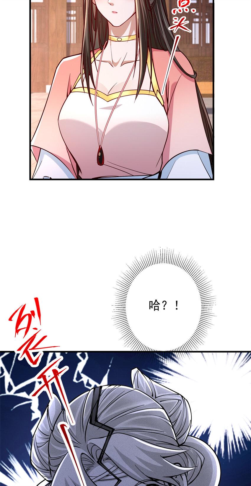 190 圣女震惊一整年！29