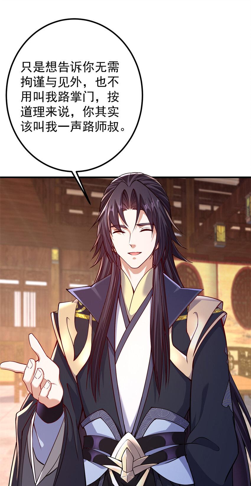 190 圣女震惊一整年！25