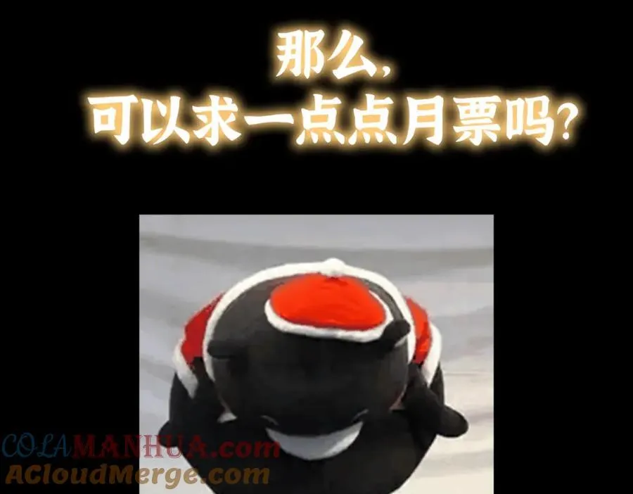 313 迟早在顶峰相见164
