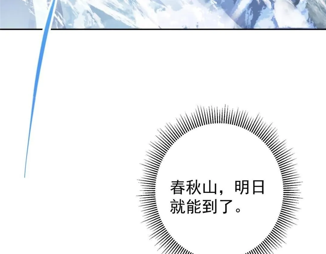 249 有了我珍视的家人132
