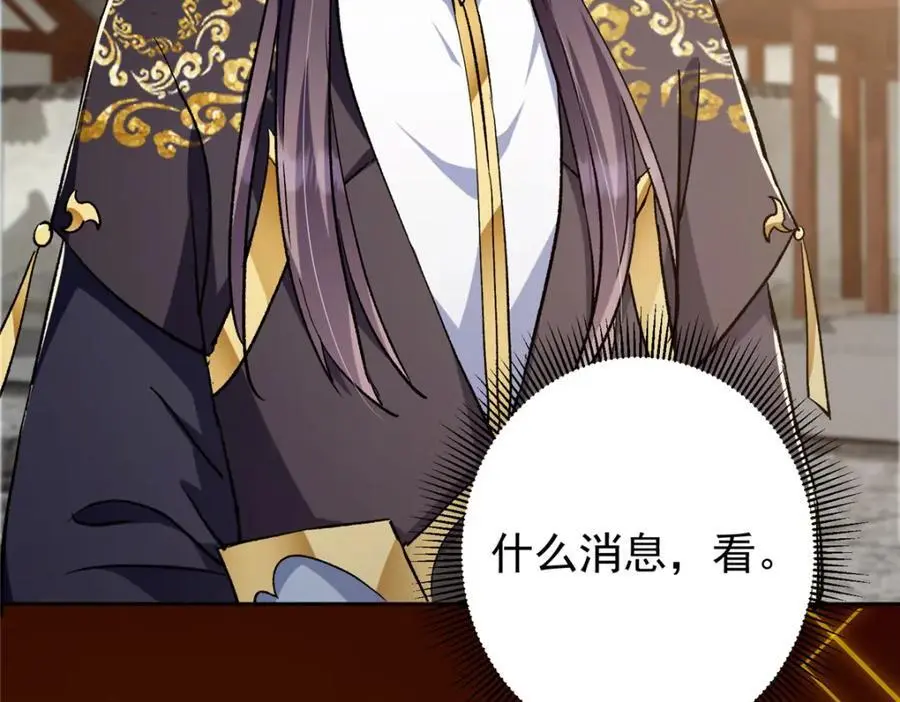 271 路朝歌也能蹭？134