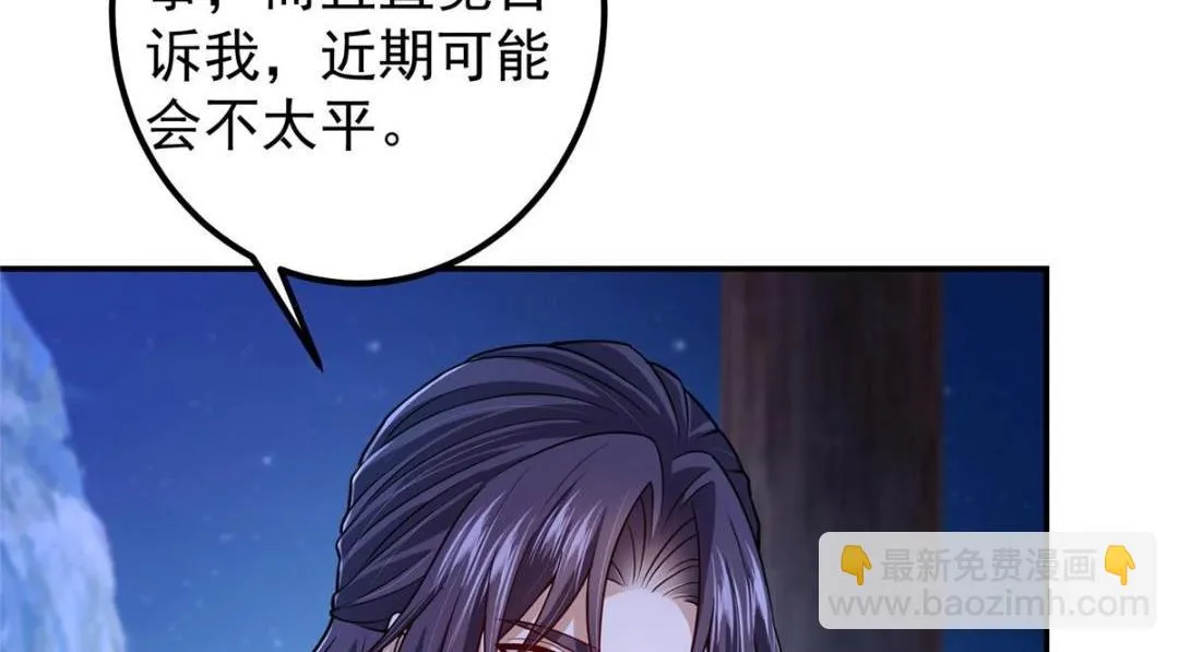 205 要见见娘家人了64