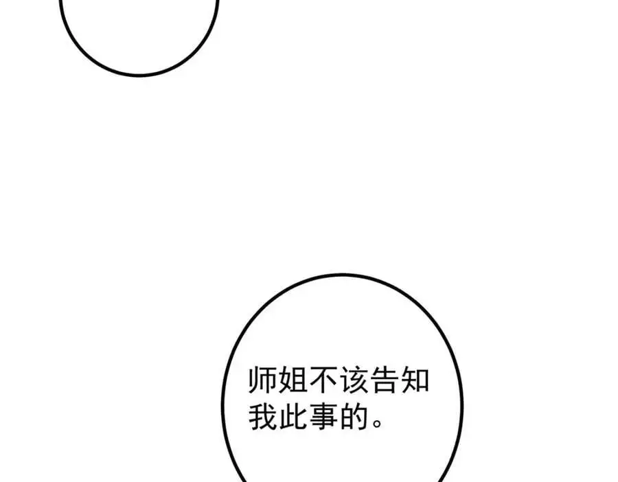 298 万年来唯一的男人78