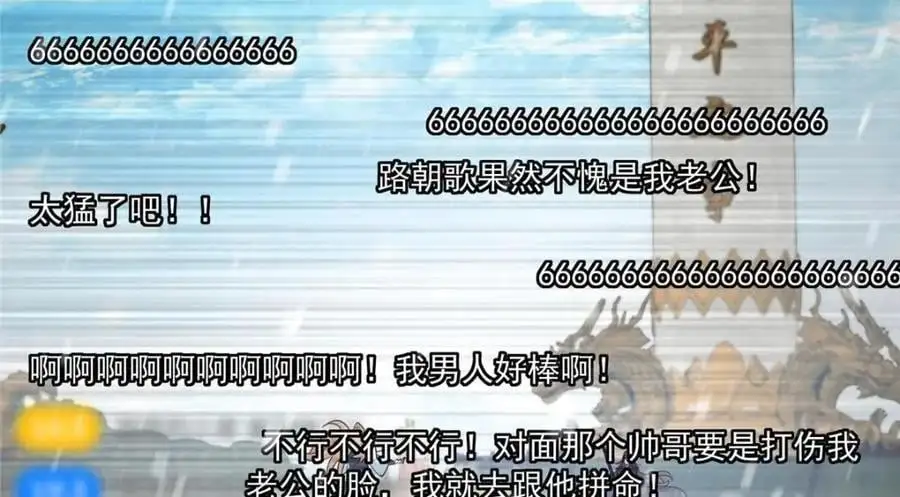 267 这如同山岳的强者46