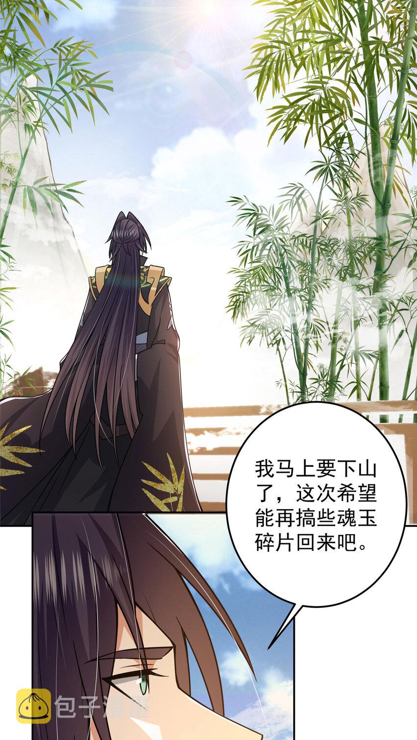 153 她们都想要加入18