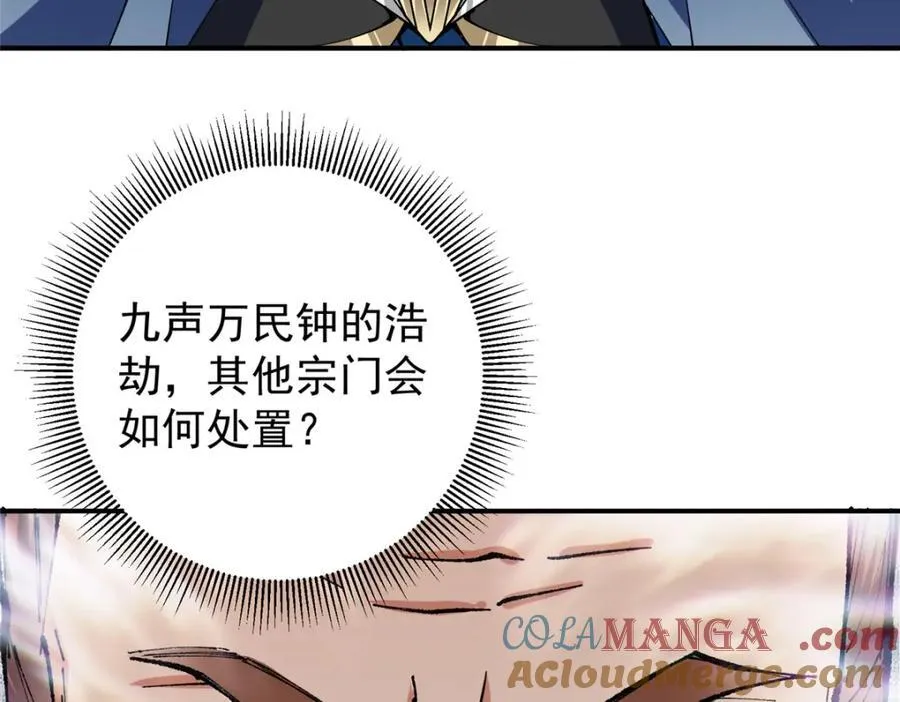 323 剑修风骨36