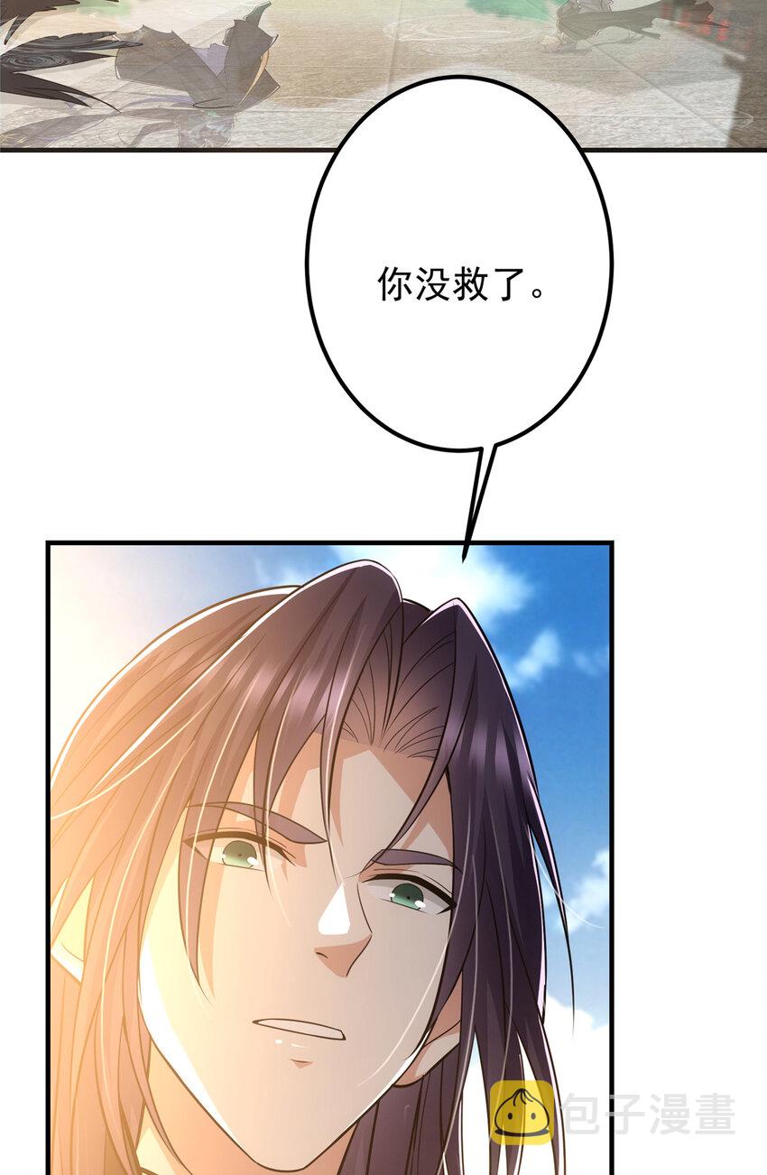 101 天地之力48