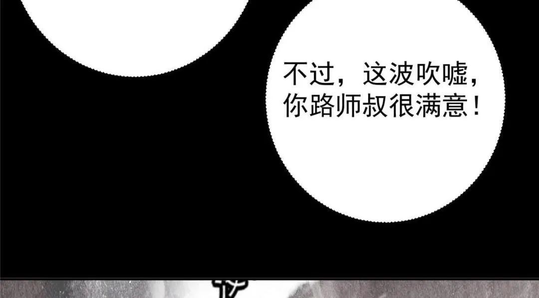 243 我要更加拼命努力！96