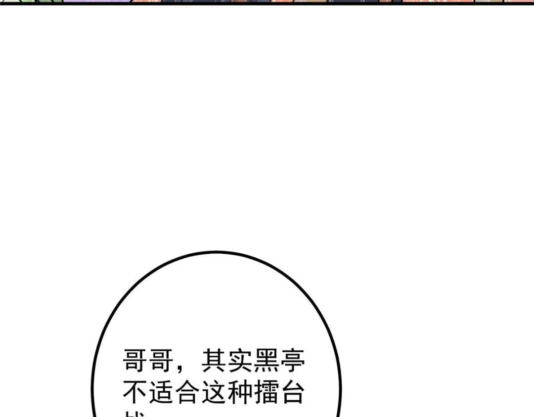 201 墨门不留无用之人103
