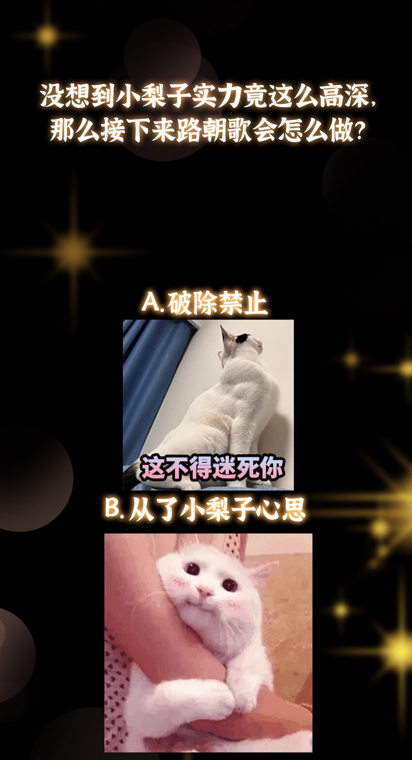 149 藏得深啊！45