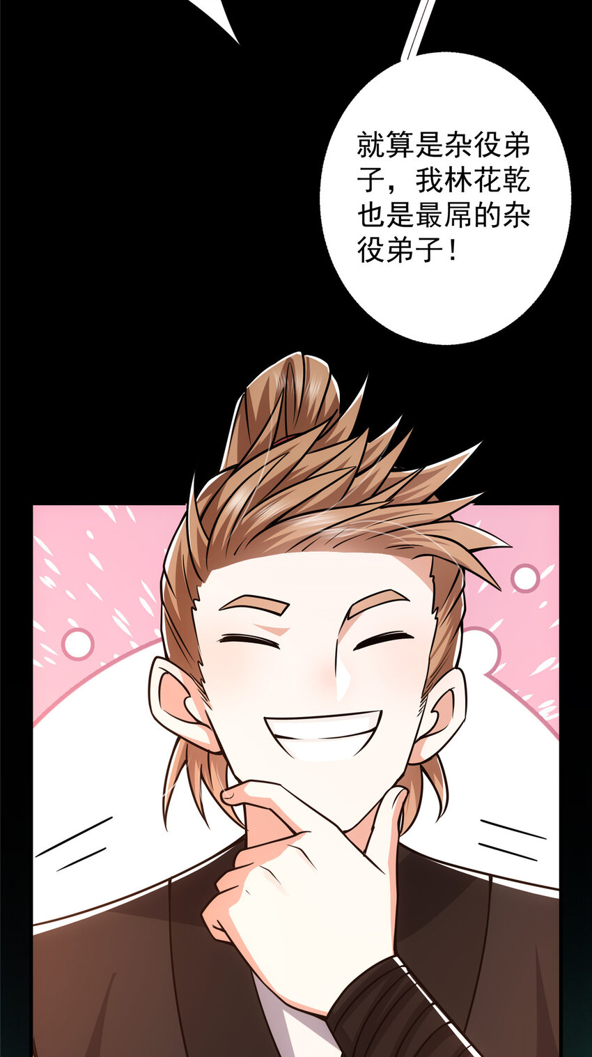 121 全民疯狂21