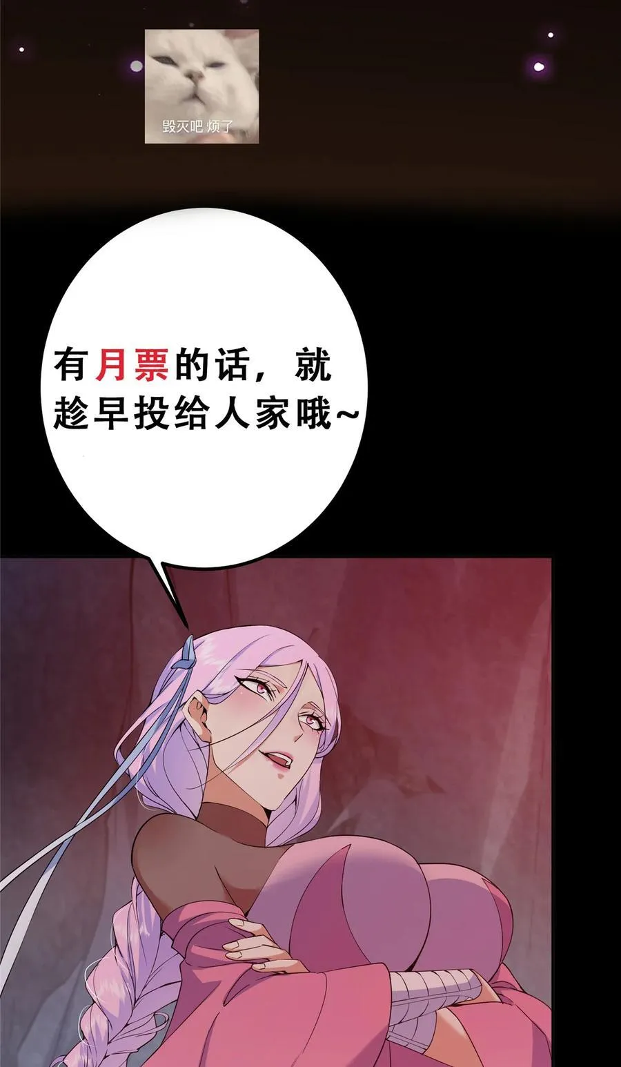 346 一切都在计划之中50