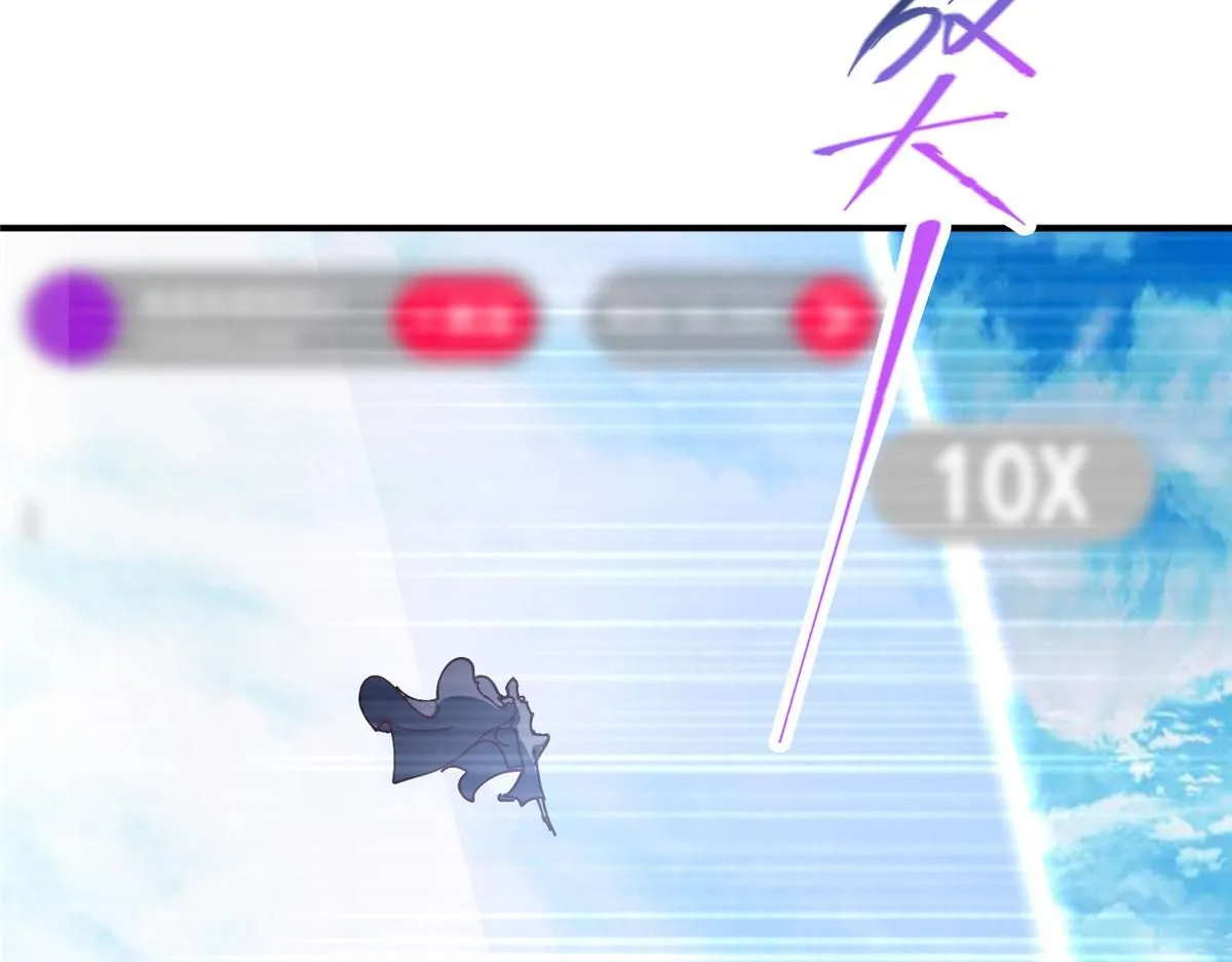233 天地一剑！24