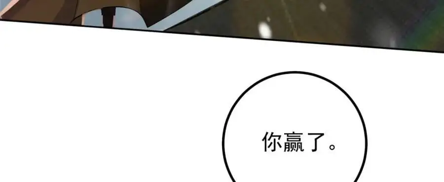 268 惊世绝伦的枪劲170