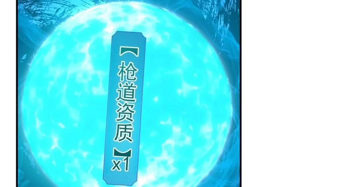 231 北州主线任务结算了！131