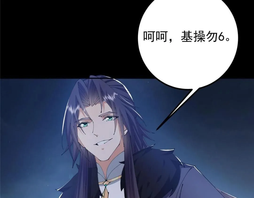 241 超好超棒的师父！90