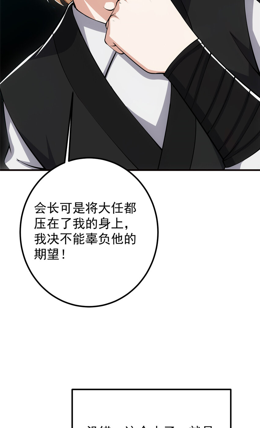 118 搔首弄姿16