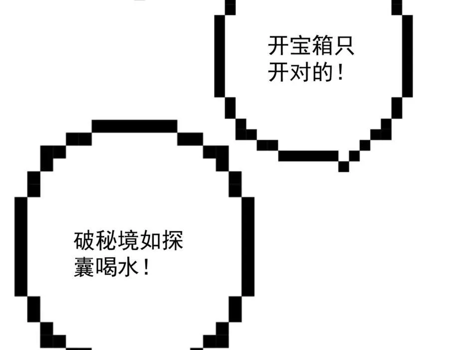 315 诸位可有想我？26