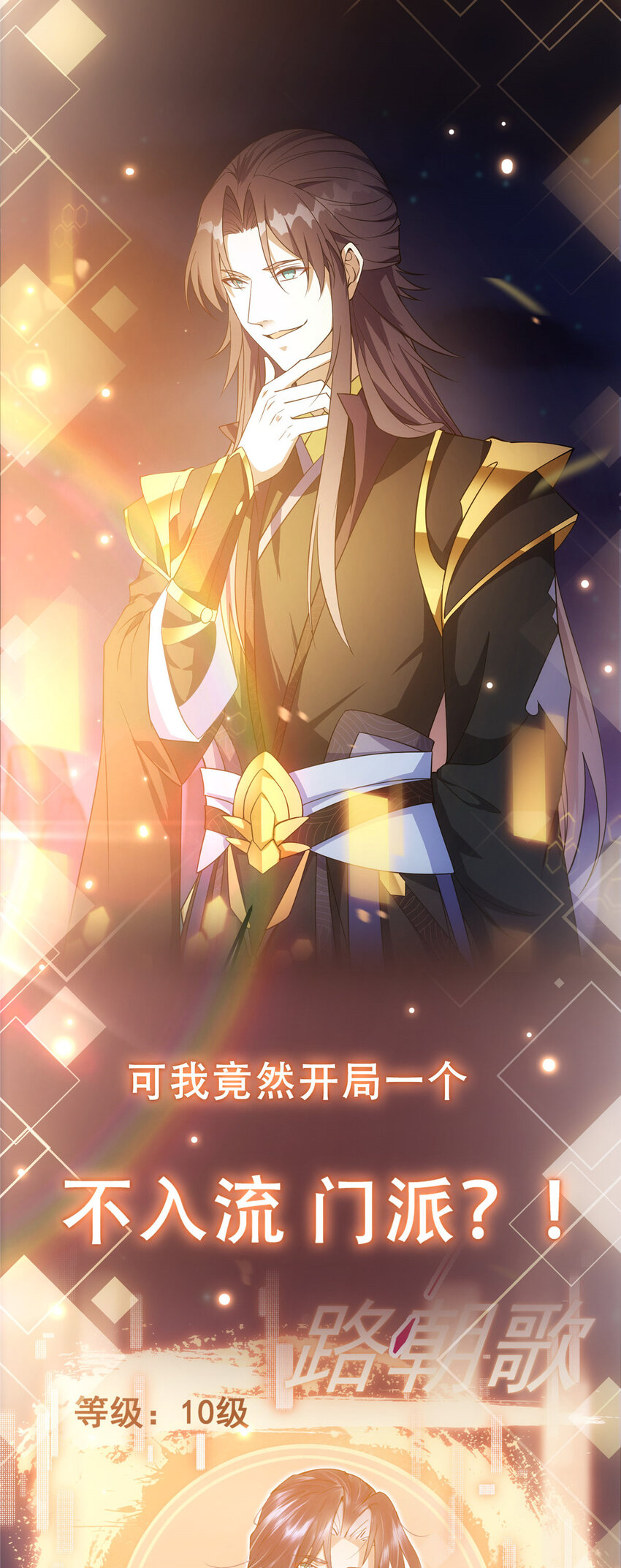 预告7