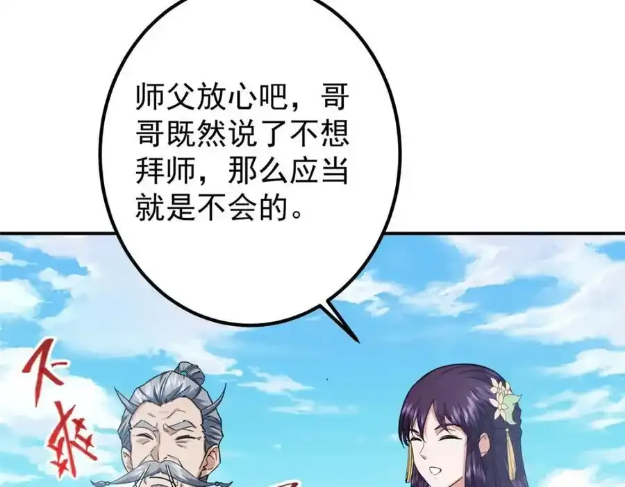 309 她到底像谁呢？85