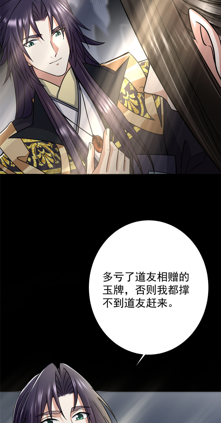 166 冰山美人不冰了17