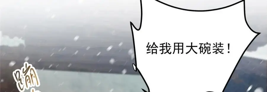 274 给我用大碗装呀！89
