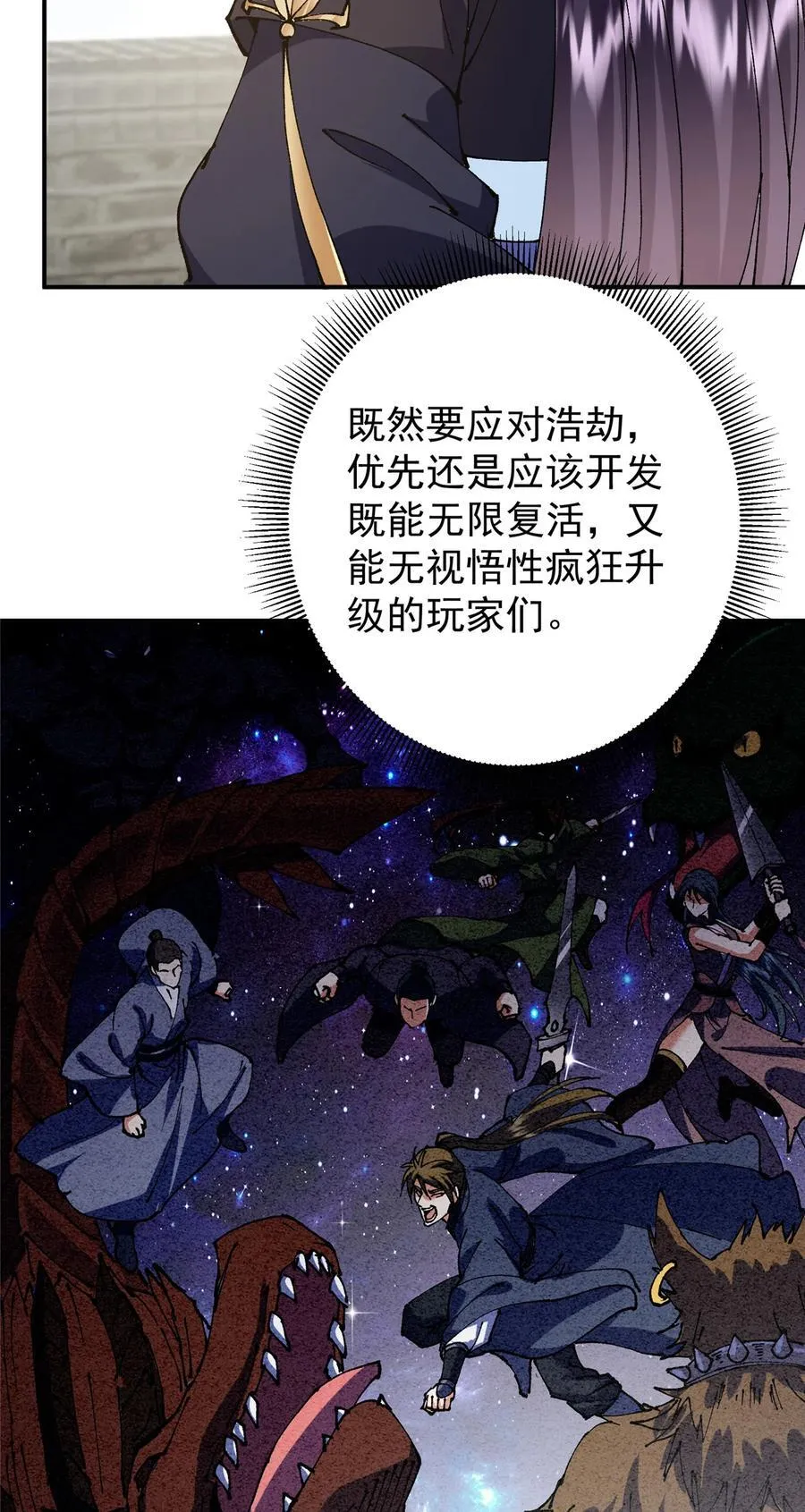 336 给你我最珍贵的37