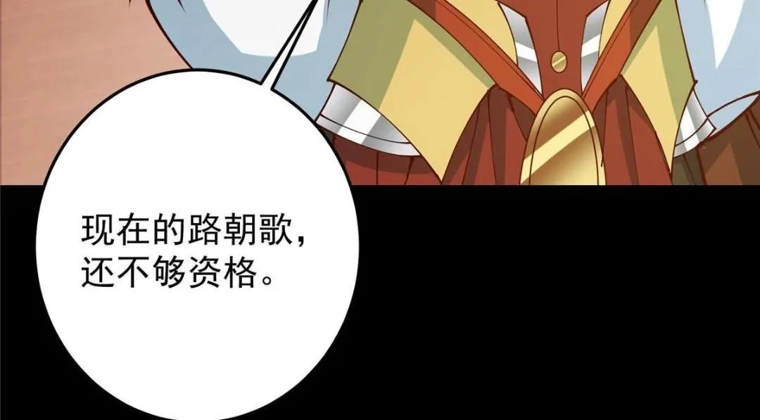 259 睡在一起了！！150