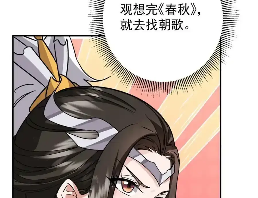 309 她到底像谁呢？113