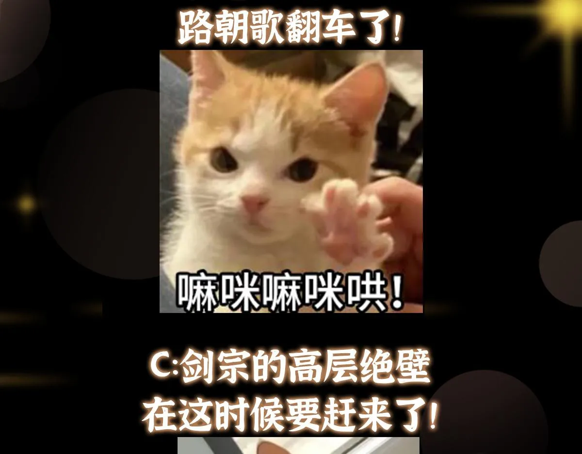 216 一眼便已看破！122
