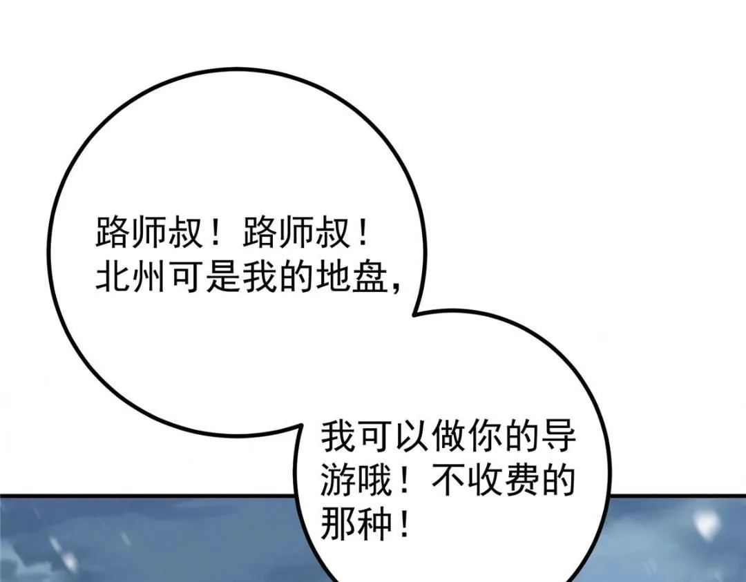 230 在那黑暗的深处26