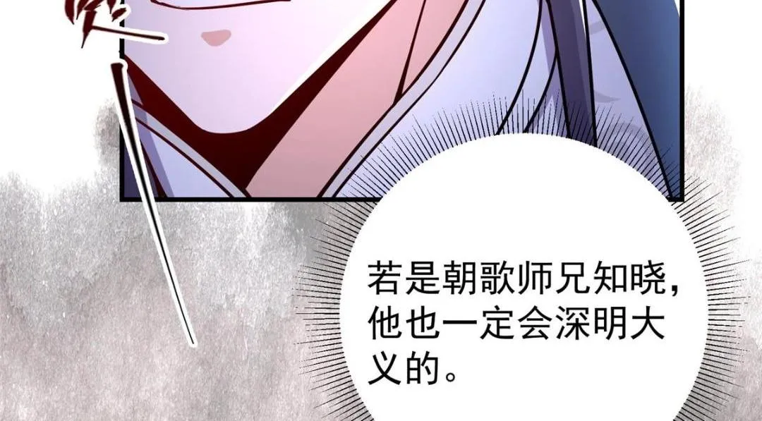 208 我的小黑子嗷嗷待哺41