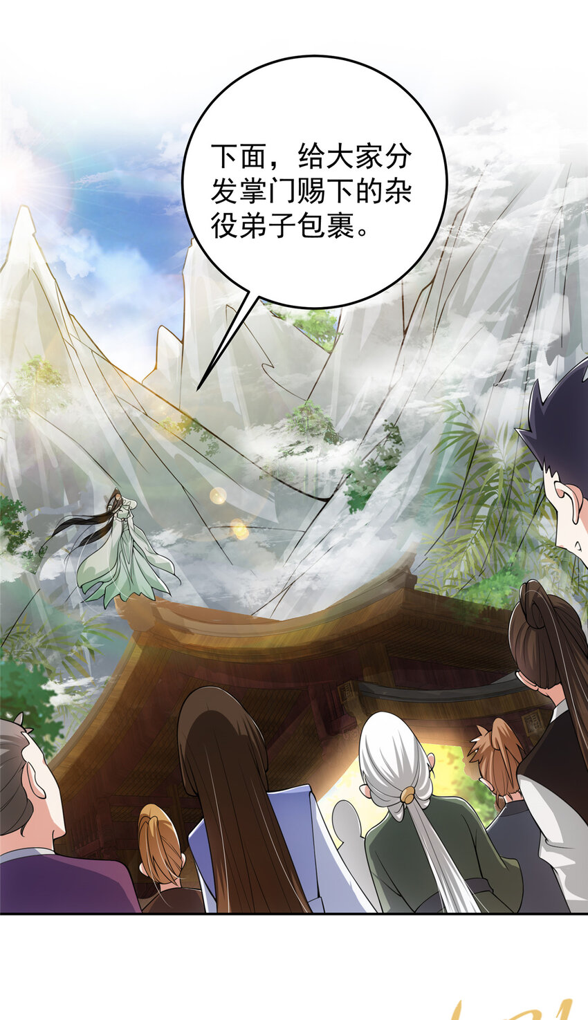 152 想想都觉得激动29