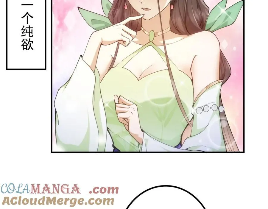 315 诸位可有想我？120