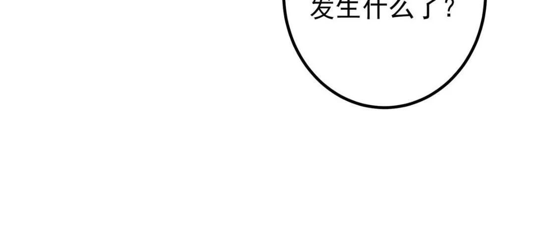 226 剑宗高层大议事！61