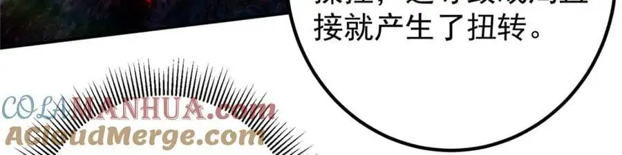 301 剑尊浑身都是宝啊！68