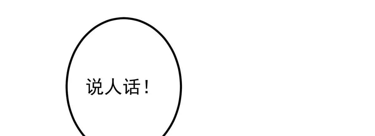 248 墨门弟子个个不简单！92