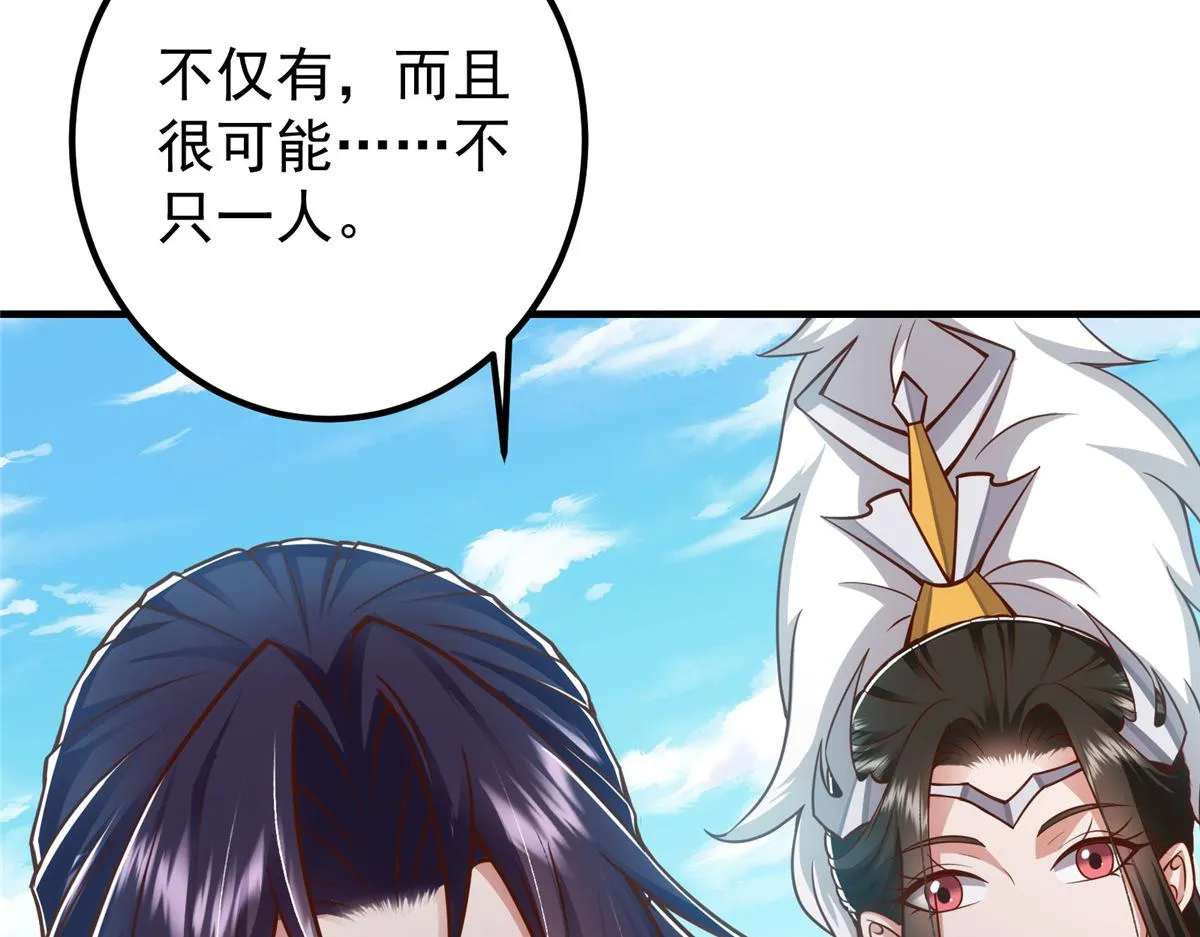 220 要不是被猫耳娘打断……27