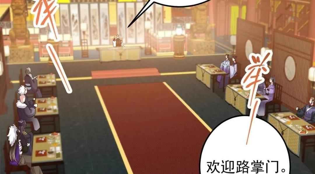 256 他留给他的122