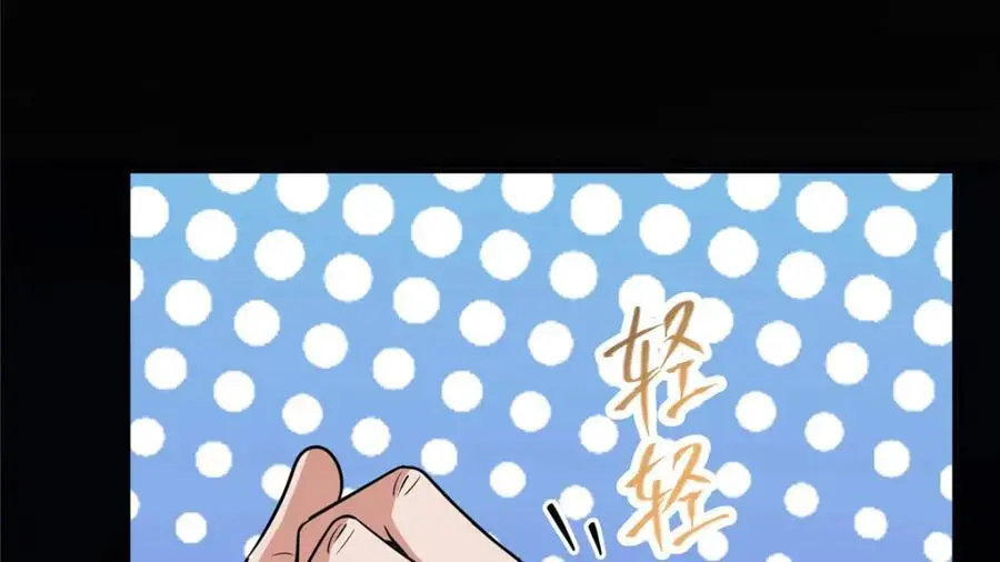 297 你是不是走火入魔了？98