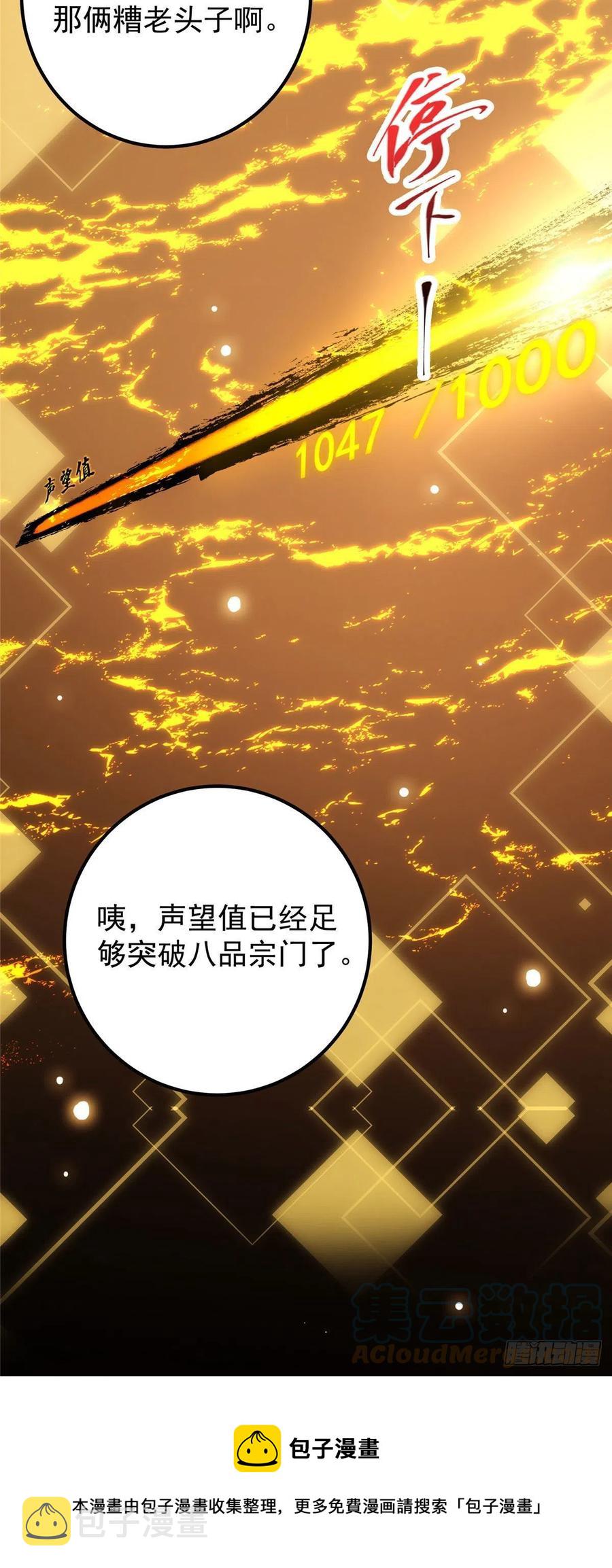 061 辗转难眠呀！12