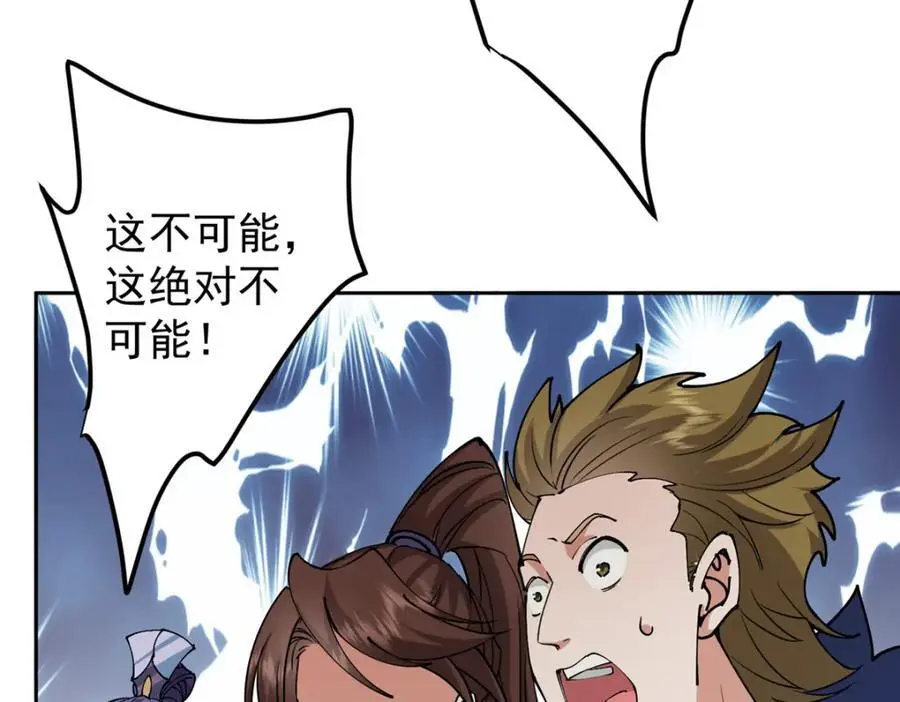 283 书上居然有我的名字106