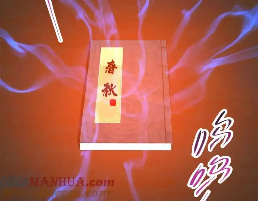 310 是路朝歌杀的人16