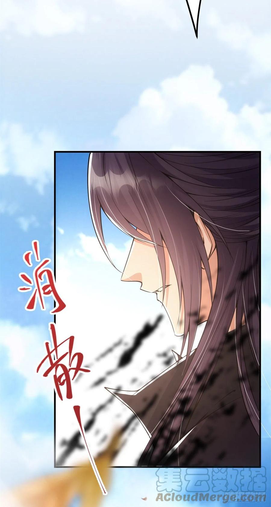 056 接我一剑！45