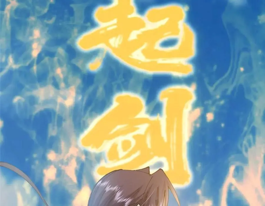 322 当真是人如其名！114