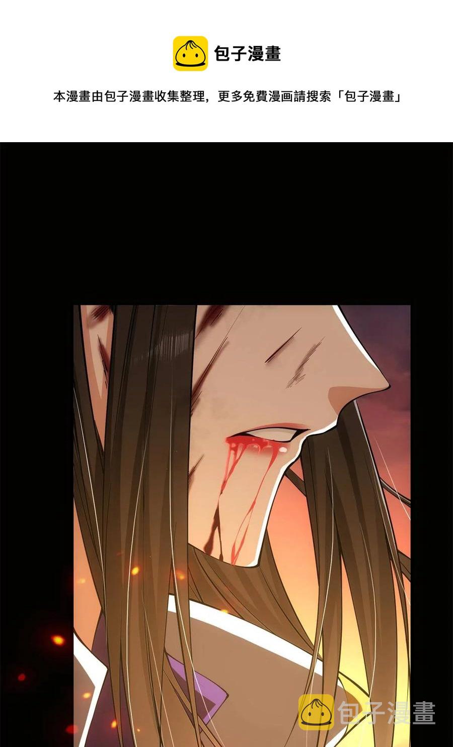 084 谁敢动我师父！4