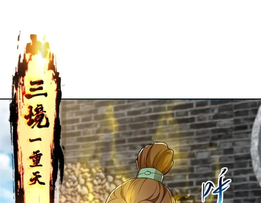 271 路朝歌也能蹭？126
