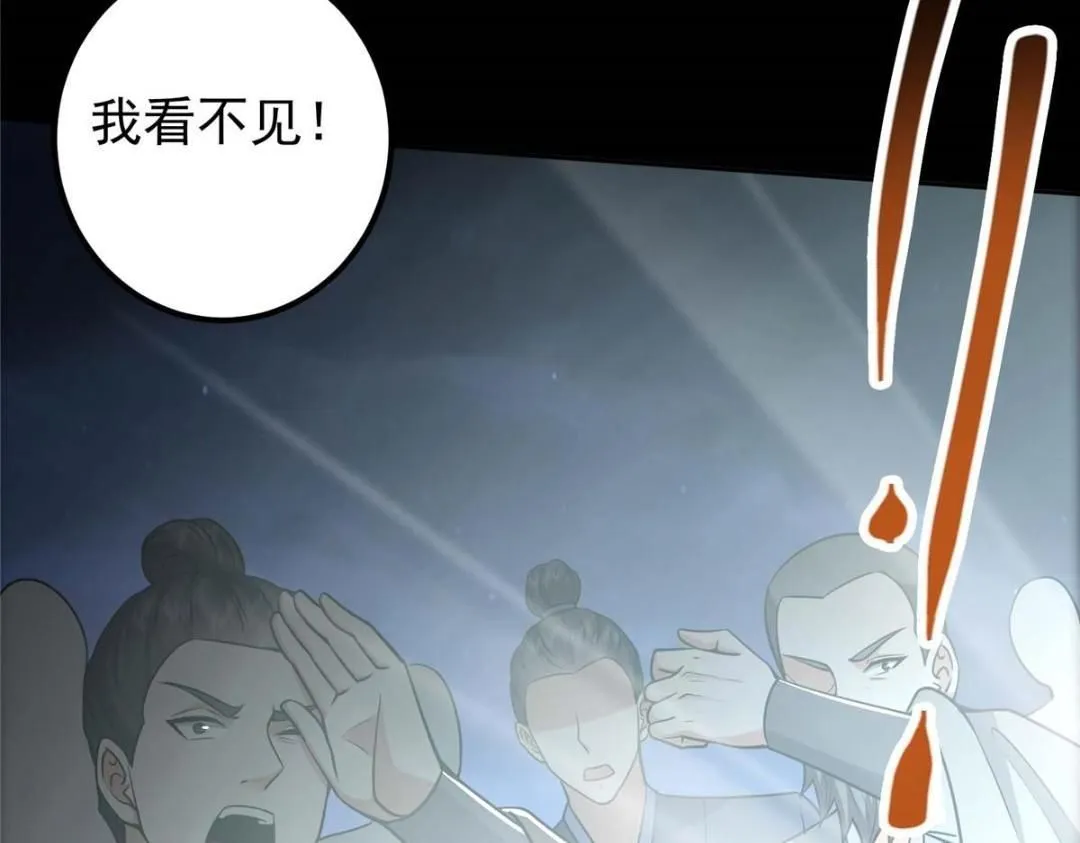 240 这一剑，雪停136