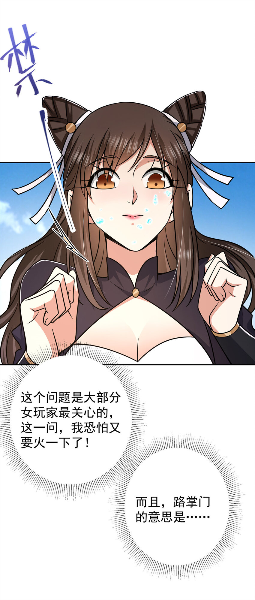 154 自己给自己画大饼17