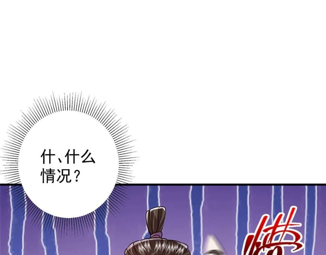 212 只一眼，墓地都选好108